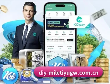米乐体育官网 APP