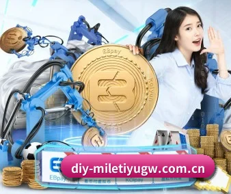 米乐体育官网 APP